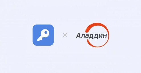 Пассворк и JaCarta Management System 4LX для Linux (JMS4LX) готовы к совместной эксплуатации