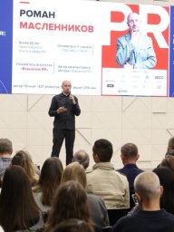 Как PR усиливает продажи малого бизнеса без рекламного бюджета на Брянском побережье Как PR усиливает продажи малого бизнеса без рекламного бюджета на Брянском побережье